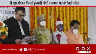 P S Sreedharan Pillai Took Oath as Governor of Goa