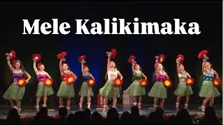 Mele Kalimaka 🎄