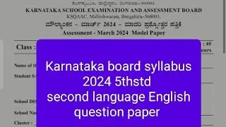 Karnataka board2024 second language English 5thstd question paper #2024 #5thstd #questionpapers