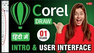 CorelDRAW for Beginners | First Chapter in Hindi – Easy Guide to Start