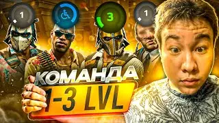 КАК ИГРАЮТ 1-3 ЛВЛА ФЕЙСИТА В 2025 ГОДУ?