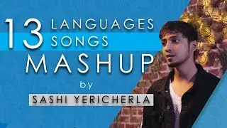 13 SONGS | 13 LANGUAGES | MULTILINGUAL MASHUP | SASHI YERICHERLA | REEL FLICKERS