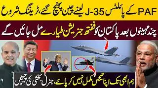 GD Bakshi Warn IAF As PAF Pilots Reached China For Training On J-35 Stealth Fighter Jets | Modi