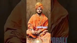 🚀 காலை தொடங்கு&hellip; உன் சக்தியை நம்பு 🔥 | Vivekananda Tamil Motivation