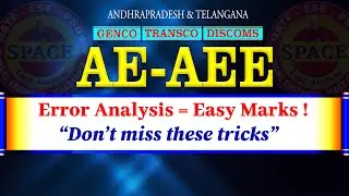 AE - AEE || АНАЛИЗ ОШИБОК = ЛЕГКИЕ ОЦЕНКИ || САИМЕДХА КОТИ #genco #transco #spdcl #epdcl