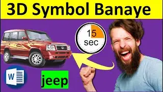 3D symbol banaye | ms word me symbol banye sumo jeep ||#3d #symbols