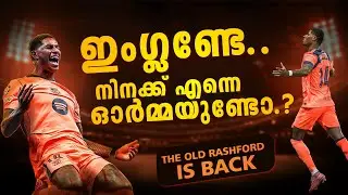 തിരിച്ചു വരവ് എന്നൊക്കെ പറഞ്ഞാൽ ഇങ്ങനെയാവണം 🥵🔥| 𝗦𝗨𝗣𝗘𝗥 𝗥𝗔𝗦𝗛𝗙𝗢𝗥𝗗 𝗙𝗜𝗥𝗘𝗦 𝗕𝗔𝗥𝗖𝗘𝗟𝗢𝗡𝗔 𝗧𝗢 𝗧𝗛𝗘 𝗪𝗜𝗡 🫡