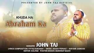 Masih Geet 2026|| Khuda h Abraham ka ||official video || 2026 MASIHI GEET 