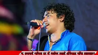 arjun rana Manda Bheruji Live Mande Mande Mor Bole Maruvani Hd