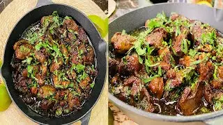 طريقة عمل طاسة كبد وقوانص بدبس الرمان | كل يوم جديد مع الشيف محمد إبراهيم