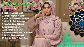 Arabic Love Songs You&rsquo;ve Never Heard But Will Love