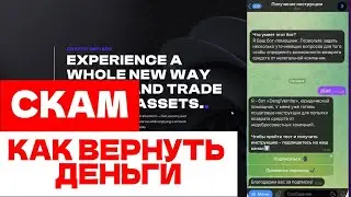 UINVSPLAN (ACTIVITY.UINVSPLAN.COM) ОБЗОР И ОТЗЫВЫ 2026. ПСЕВДОБРОКЕР?