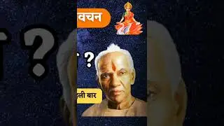#shantikunjlive #shantikunj #yugrishi #ajpandit #gaytri_mantra