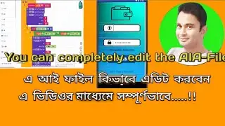 How To  New Aia File 2020| Admob Best Aia file Kodular Aia_Android (01)