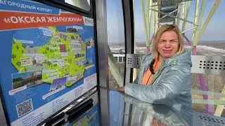 Загородный курорт «Окская Жемчужина»