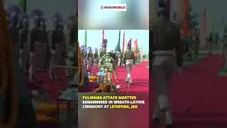 Pulwama attack martyrs remembered in wreath-laying ceremony at Lethpora, J&K