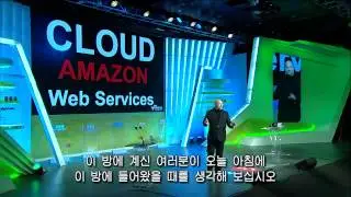 [SDF2012] 데이터, 그 무한한 가능성 - 버너 보겔스