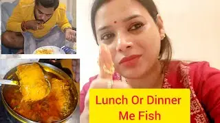 Aaj Lunch Or Dinner Me Fish Banayi | Aaj ka Din Bahot Hi Thakan Wali Thi😥 | Daily Vlog |Cooking Vlog