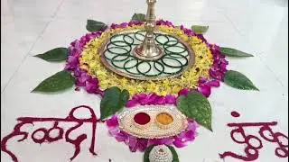 मकर संक्रांती विशेष रांगोळी#makarsankranti #videos #rangoli #haldikumkumdecoration #youtubevideo 