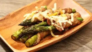 ジューシー！アスパラガスの豚バラ肉巻きの作り方 | How to make asparagus rolls with pork belly