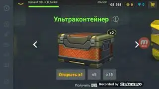 Открываем новые ультра контейнер с (Никита кубик)