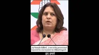 Congress calls Naxals as Martyrs #bjp #naxal #bjpvscongress