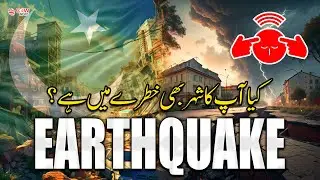 Pakistan Earthquake Alert 2025: Are You In Danger Zone?