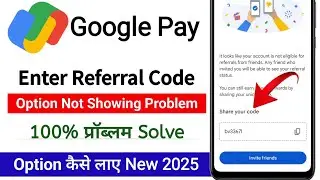 Google Pay Enter Referral Code Option Not Showing | Google pay refer code problem | Google Pay
