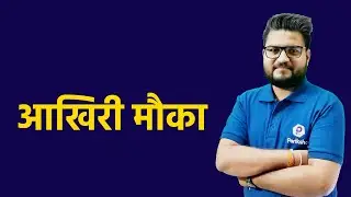 Rajasthan CET Exam 2022 | LDC Latest News Today | CET Rajasthan News today | CET Rajasthan 2022