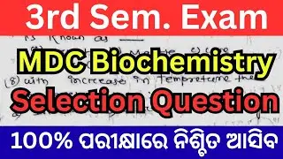 3rd semester MDC // Mdc Biochemistry Selection Question // NEP 2020 MDC // ବାସ୍ ଏତିକି ପଢ