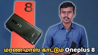 மரண மாஸ் காட்டும் Oneplus 8 | Unboxing & Review : Oneplus 8 | Worth for Price? | Tech Buddies