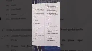 JPSC set b answer key | JPSC answer key | JPSC prelims answer key | JPSC paper 1 answer key