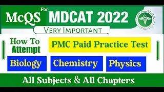 PMC Paid Practice Test All Subjects || PMC Paid Practice Test online Free With Answer Keys