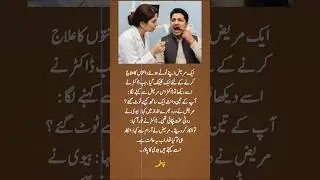 Deep line 🥀💥❤️&zwj;🩹 | Urdu shayari | WhatsApp status | #Fatima_Hassan_77 #1millionaudition #asthetic
