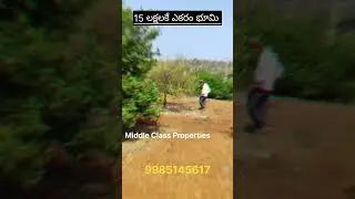 15 లక్షలకే ఎకరం భూమి || Middle Class Properties #farming #farmhouse #farming