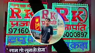Deepak mixer tapukara rajasthan se full mixing song hard song quilti song dj remix song 