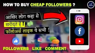 HOW TO BUY CHEAP FOLLOWERS, LIKES, COMMENT FROM SMM PANEL |  START EARNING NOW !!