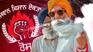 FARMERS THUG LIFE ⚒|Lathi Charge On Farners In Haryana | Kisaan Mazdoor Ekta Zindabad | ThuggerChod