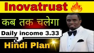 Inovatrust Plan | Inovatrust Investment Plan | Inova Trust In Hindi Plan | Bitnest New Update Today 