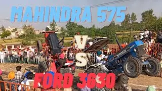 MAHINDRA 575 V/S FORD 3630 DA TOCHAN MUKABLA TALWANDI GORAYA GURDASPUR