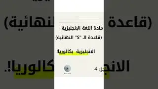الانجليزية بكالوريا #اختبار #bac#بكالوريا #bacdz #dz#fup