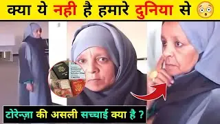 Turanza Country News In Hindi🤯| कोंन है ये औरत 🤯 | JFK Airport Women Turanza 