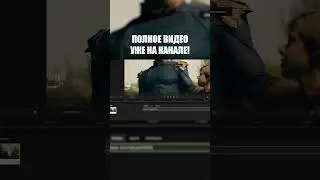 Как добиться НЕРЕАЛЬНОГО Качества в After Effects? Разбор 4K Smooth Эдит!
