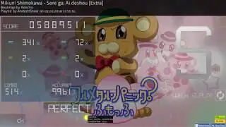 Mikuni Shimokawa - Sore ga, Ai deshou [Extra] +HD