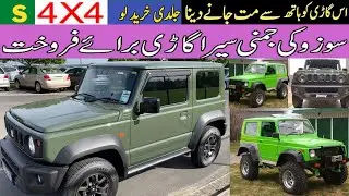 Suzuki Jimny Sierra Jeep 1987 Modle 4X4 Used Condition SierraJeeps In BawahalpurPakistan SierraJeeps