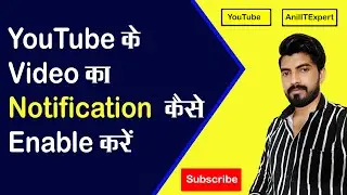 YouTube Notification Not Working 2021 Problem Solved | How to Enable Notifications on YouTube