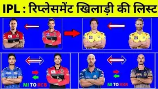 IPL 2021 : Dale Stayne & Shane Watson Replacement 2021 || IPL 2021 Replacement Players List