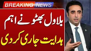 Bilawal Bhutto Issues Key Directives to Sindh Government | Breaking News | Such News