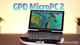 Pocket-sized laptop! Hands-on experience with the GPD MicroPC2