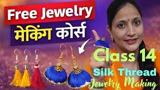 FREE Silk Thread Jewelry Making Course😱 | Silk Thread Jewellery Course | घर बैठे सीखो Step by Step😍